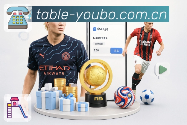 友博体育 体育赛事与数据服务平台